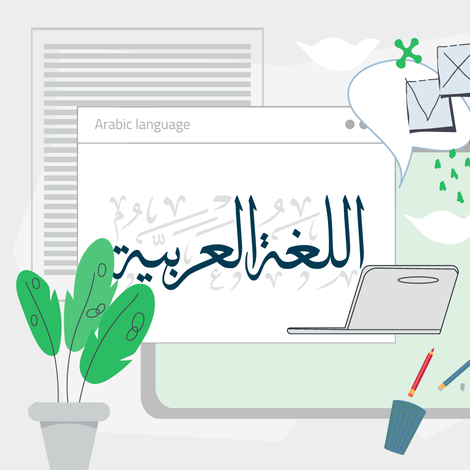 Alisaad Translation Arabic Language