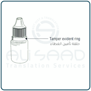 Tamper-evident Ring PhaMed Dic by Ali Saad Arabic Translation Services